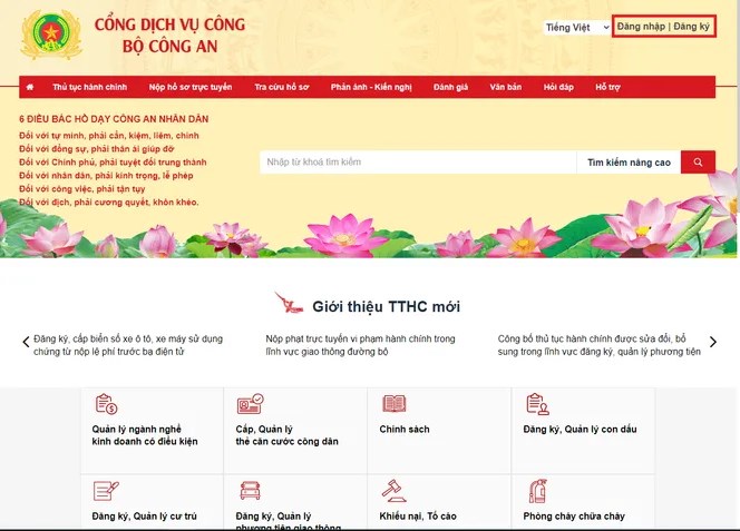 cách đăng ký làm hộ chiếu online